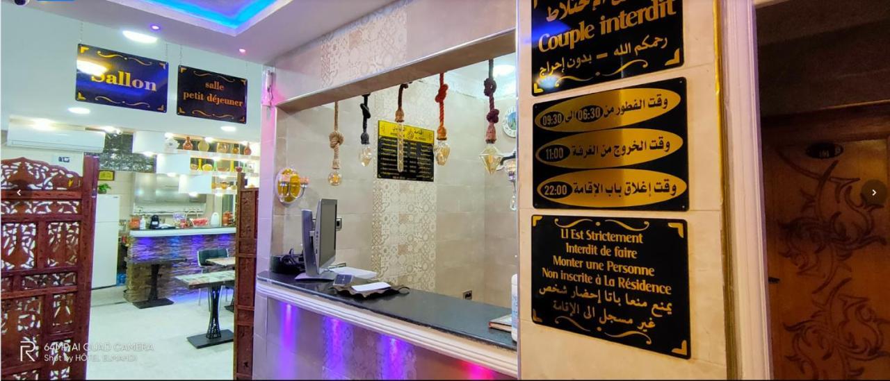 Hotel Residence El Mahdi Batna Bagian luar foto